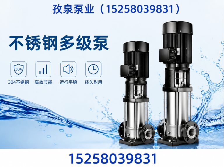 龙港市供水设备展示图